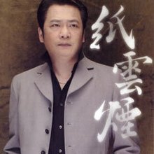 袁小迪简谱_袁小迪重出江湖