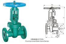 衬氟闸阀