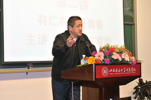 孔庆东教授来院讲学