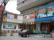 广安门电影院