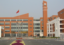 西南民族大学 西南民族大学