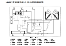 整體熱泵型系統(tǒng)原理圖13969200869 梁