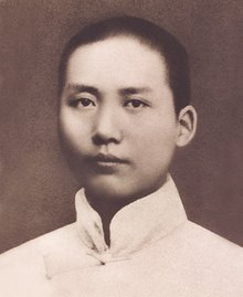 青年毛泽东 青年毛泽东