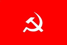 尼泊尔共产党(毛主义)的党旗