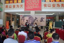 首届铁观音斗茶大会在中国现代茶城举办