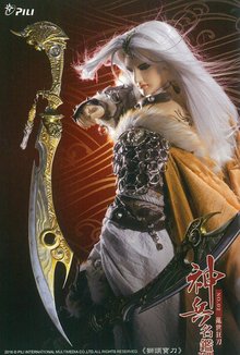 乱世狂刀简谱_乱世狂刀(3)