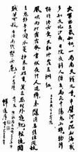 打倒土豪曲谱_土豪图片(3)
