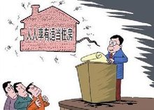 什么是市场行为 t01927dd9c73c519c04.jpg