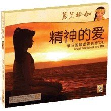 蕙兰瑜伽:蕙兰瑜伽语音冥想经典合集