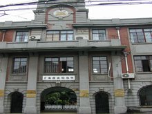 上海市实验小学