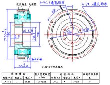 永磁直流力矩電機(jī)結(jié)構(gòu)圖