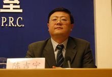 清华大学校长陈吉宁