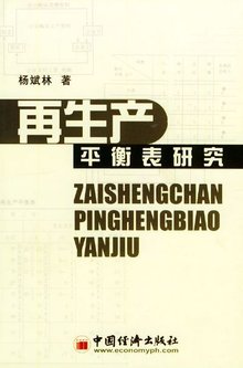 研究总量经济活动_世界经济总量图片(2)