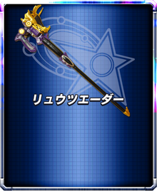 宇宙战队九连者