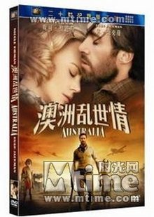 在权力与爱情的交织中