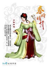 名家(公孙玲珑)