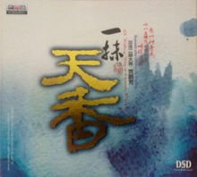 贾鹏芳简谱_儿歌简谱(2)