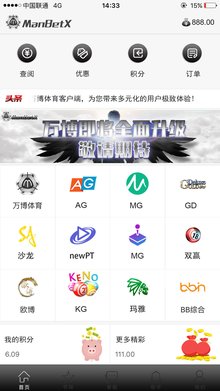 ManBetX万博体育成为西甲唯一合作伙伴共同唱响体育传奇开云体育- 开云体育官方网站- 开云体育APP下载 KAIYUN SPORTS