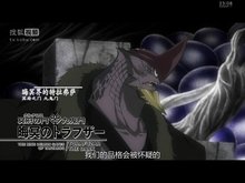冥府之门会长 t01b2e0aa2b464a4c23.jpg