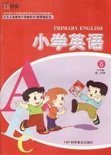 有没有好的学英语的课程 t01b6d1bee96aa0fa5f.jpg