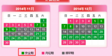 t01b8bac551f7037a88.png