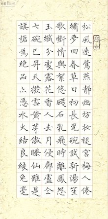 汉字书写工具的历史 书写工具的演变 书写工具的演变过程 古代书写工具演变