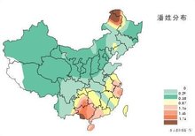 全国潘姓人口_全国一等奖手抄报