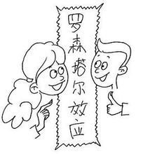 t01c27eeb2869d978db.jpg