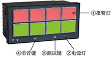 闪光报警器