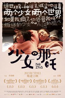 生命树小说 t01c40808e3c4d33a94.jpg