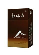云南的特产烟 t01cfbdcc1a667b4dc6.jpg