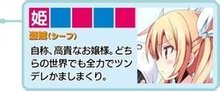 九条妃梨