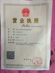 张村五金工具行业的最新趋势与变革