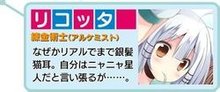 鹭宫理央