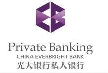 中国光大银行私人银行新标志