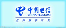 中国电信标志