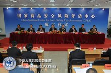 食品安全风险评估-附图1