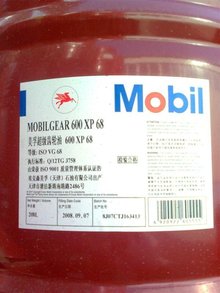 美孚液压油