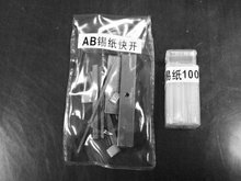 锡纸开锁工具