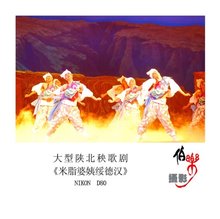 米脂婆姨简谱(3)