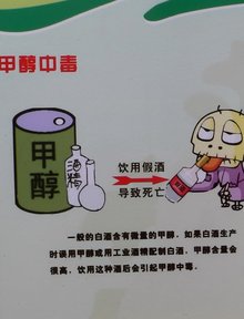 急救