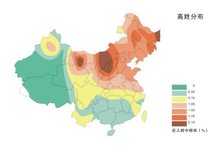 全国高姓人口_高姓微信头像图片