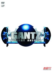 GANTZ杀戮都市:完美答案