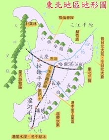 东北三省面积