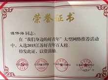 谭伟海简谱_儿歌简谱
