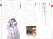 乱世狂刀简谱_乱世狂刀(3)