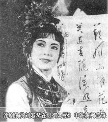 御河桥简谱_权御天下简谱