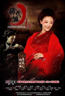 赵氏孤儿案 360搜索