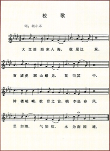 自编校歌曲谱_钢琴简单曲谱(3)
