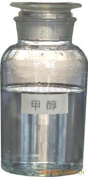 甲醇